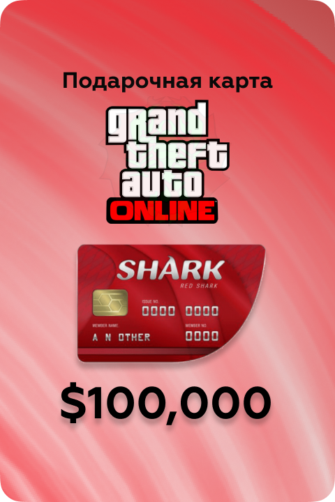 Купить ключ Grand Theft Auto V Premium Online Edition Rockstar Весь мир